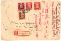 Hong Kong (Type B) to Canton, August 8 1945