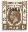 Hong Kong China Overprints