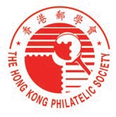 Hong Kong Philatelic Society Logo